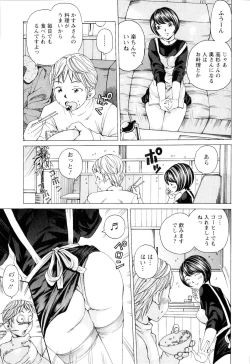 Page 58 of SEKI-LALA Bishoujo