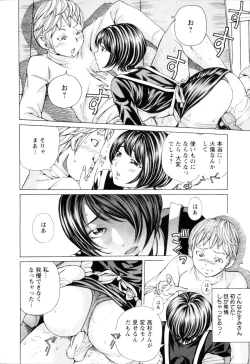 Page 63 of SEKI-LALA Bishoujo