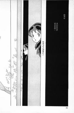 Page 28 of Warai no Ousama