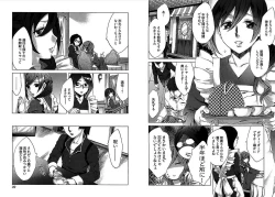 Page 16 of Daikangei! Miboujin Yokochou