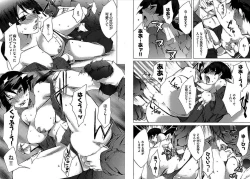 Page 22 of Daikangei! Miboujin Yokochou