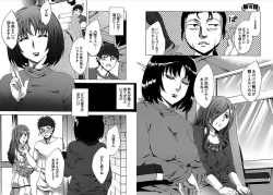 Page 35 of Daikangei! Miboujin Yokochou