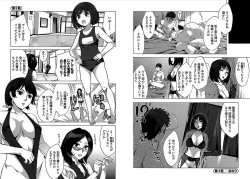 Page 43 of Daikangei! Miboujin Yokochou