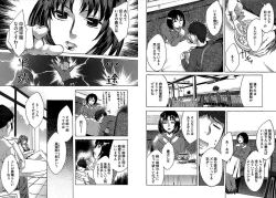 Page 45 of Daikangei! Miboujin Yokochou