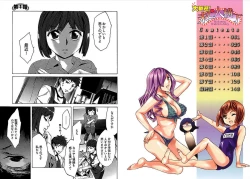 Page 4 of Daikangei! Miboujin Yokochou