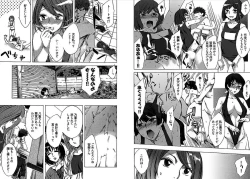 Page 52 of Daikangei! Miboujin Yokochou