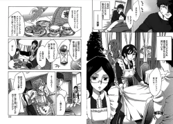 Page 54 of Daikangei! Miboujin Yokochou