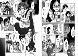 Page 56 of Daikangei! Miboujin Yokochou