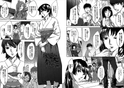 Page 65 of Daikangei! Miboujin Yokochou