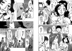 Page 67 of Daikangei! Miboujin Yokochou