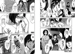 Page 73 of Daikangei! Miboujin Yokochou