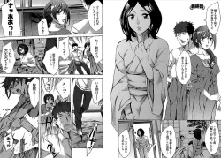 Page 74 of Daikangei! Miboujin Yokochou