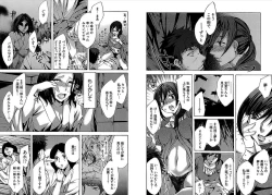 Page 76 of Daikangei! Miboujin Yokochou