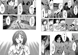 Page 77 of Daikangei! Miboujin Yokochou