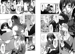 Page 79 of Daikangei! Miboujin Yokochou