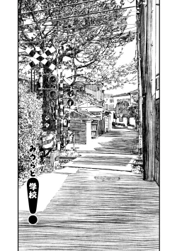 Page 4 of Annihilation Principle + Cold Prejudice