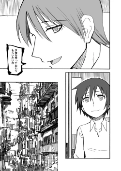 Page 40 of From the Attic + Sound the Surrender