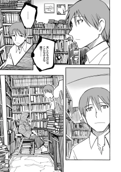 Page 42 of From the Attic + Sound the Surrender