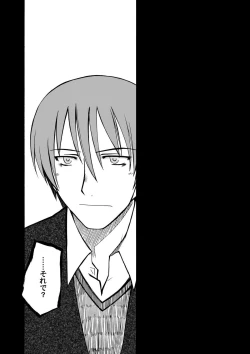 Page 5 of From the Attic + Sound the Surrender