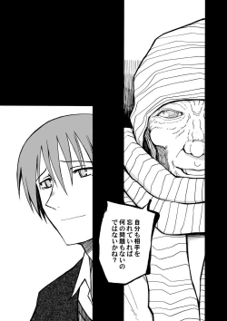 Page 7 of From the Attic + Sound the Surrender