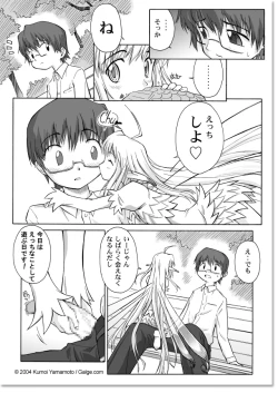 Page 4 of Fairy Friend