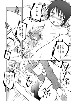 Page 20 of Thorn of the Living + Red Asunder