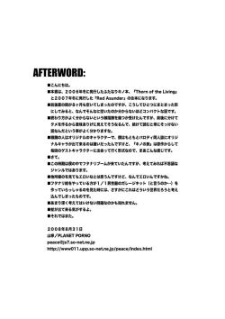 Page 43 of Thorn of the Living + Red Asunder