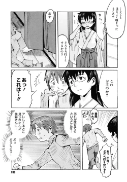 Page 185 of Milk Crown