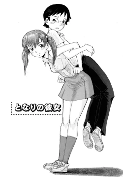 Page 77 of Milk Crown