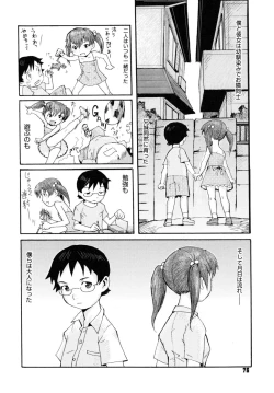 Page 78 of Milk Crown