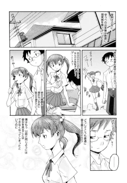 Page 88 of Milk Crown