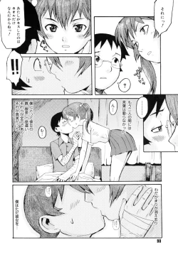 Page 92 of Milk Crown