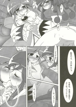 Page 15 of DokiDoki Prominence♪