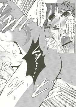 Page 18 of DokiDoki Prominence♪