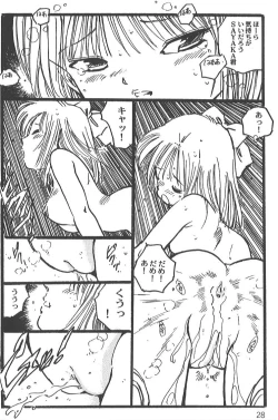 Page 26 of - SAYAKA