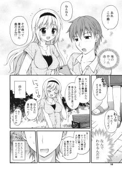 Page 10 of COMIC Potpourri Club 2011-09