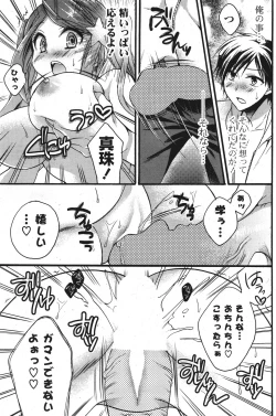 Page 125 of COMIC Potpourri Club 2011-09