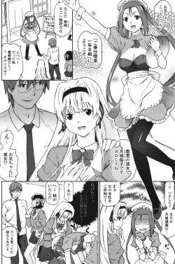 Page 189 of COMIC Potpourri Club 2011-09