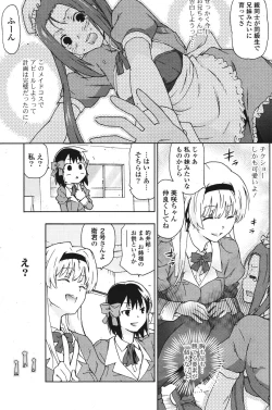 Page 190 of COMIC Potpourri Club 2011-09