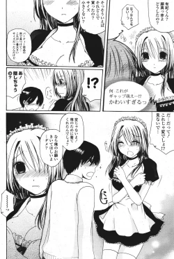 Page 235 of COMIC Potpourri Club 2011-09