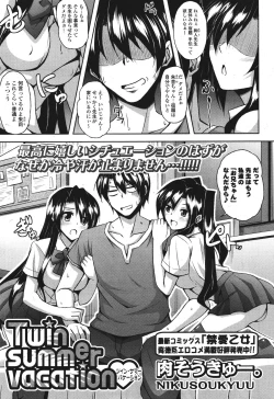 Page 43 of COMIC Potpourri Club 2011-09