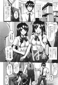 Page 44 of COMIC Potpourri Club 2011-09