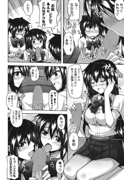 Page 52 of COMIC Potpourri Club 2011-09