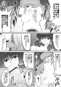 Page 6 of Futanari Furyou Miko Sen'you Seieki Benjo