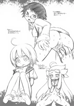 Page 29 of Sekaiju no Anone