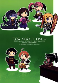 Page 34 of Sekaiju no Anone