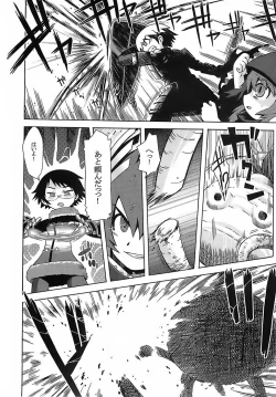 Page 3 of Sekaiju no Anone