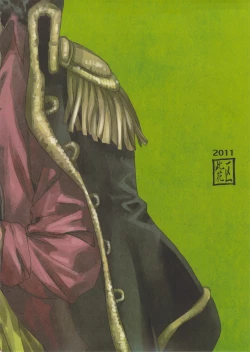 Page 26 of Zoku Onnagoroshi Hebi no Jigoku