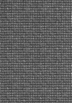 Page 16 of KI-HANCOCK