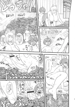 Page 32 of 8gatsu no Golden Week Obaa-chan to Asobou!